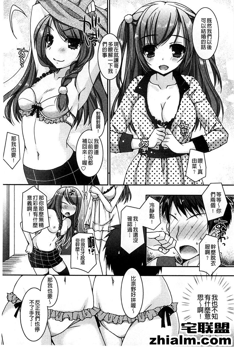 邪恶帝漫画,邪恶道大全集acg,邪恶道大全集全彩,邪恶帮,邪恶岛,邪恶吧,邪恶少女漫画之恋母性 邪恶少女漫画全集巨乳辣妹的夜晚