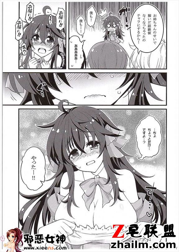 邪恶帝漫画,邪恶道大全集acg,邪恶道大全集全彩,邪恶帮,邪恶岛,邪恶吧,瑞文本子 ネトゲの嫁とショタの秘密とれ�にんぐ