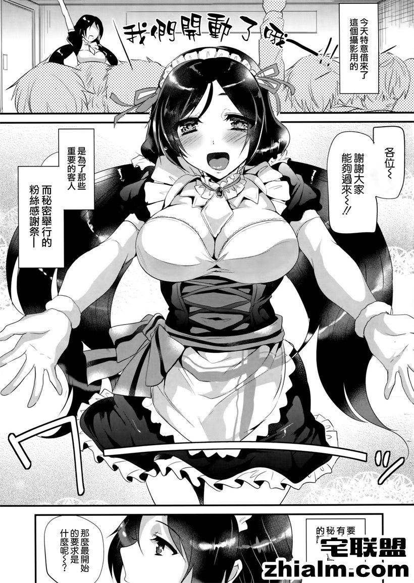 邪恶帝漫画,邪恶道大全集acg,邪恶道大全集全彩,邪恶帮,邪恶岛,邪恶吧,邪恶少女漫画h 无翼鸟我们的拉布拉多前夜