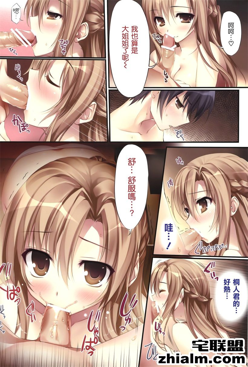 邪恶帝漫画,邪恶道大全集acg,邪恶道大全集全彩,邪恶帮,邪恶岛,邪恶吧,美少女战士触手漫画 邪恶漫画第一次的初夜尝试女友是教师