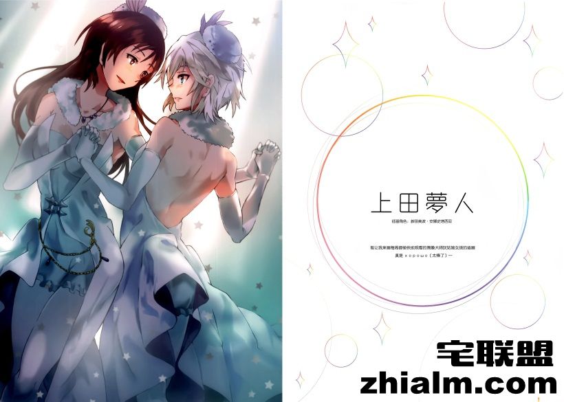 邪恶帝漫画,邪恶道大全集acg,邪恶道大全集全彩,邪恶帮,邪恶岛,邪恶吧,思春期少女漫画 日本无翼鸟邪恶漫画之可爱妹妹