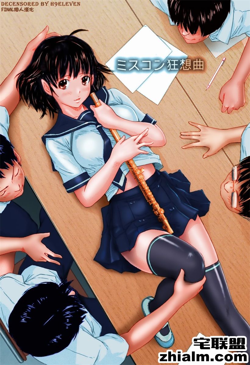 邪恶帝<a href=/e/tags/?tagname=%E6%BC%AB%E7%94%BB target=_blank class=infotextkey>漫画</a>,邪恶道大全集acg,邪恶道大全集全彩,邪恶帮,邪恶岛,邪恶吧,狼<a href=/e/tags/?tagname=%E5%B0%91%E5%A5%B3 target=_blank class=infotextkey>少女</a>与黑王子漫画 家教老师穿裙子漫画