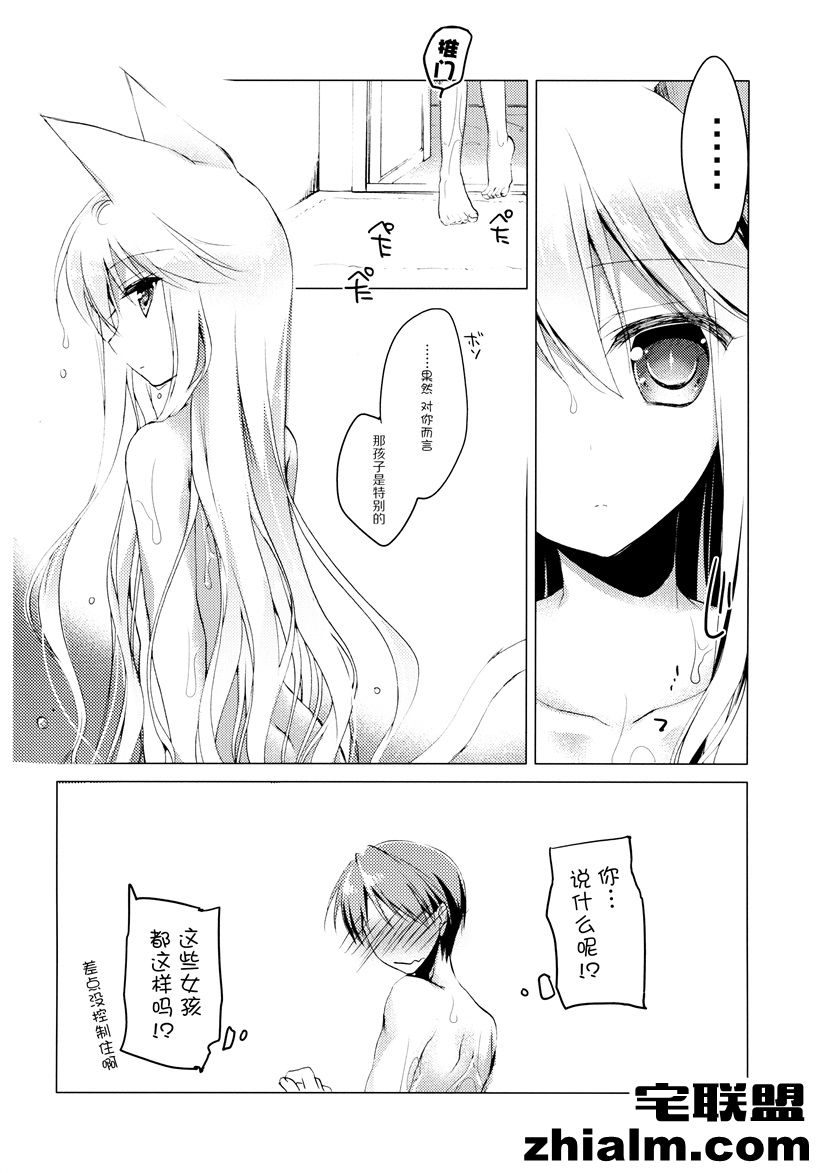 邪恶帝漫画,邪恶道大全集acg,邪恶道大全集全彩,邪恶帮,邪恶岛,邪恶吧,月刊少女野崎君漫画 邪恶少女工口番号漫话之猫女王