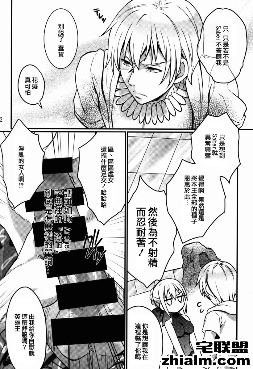 邪恶帝漫画,邪恶道大全集acg,邪恶道大全集全彩,邪恶帮,邪恶岛,邪恶吧,少女漫画全彩 工口全集之欢欣雀跃的游泳池约会