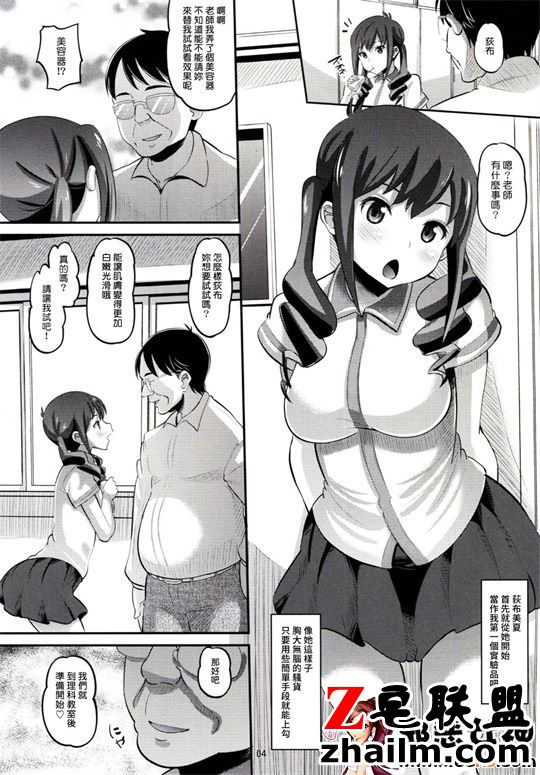 邪恶帝漫画,邪恶道大全集acg,邪恶道大全集全彩,邪恶帮,邪恶岛,邪恶吧,刀妹本子 立山  高校催眠教室