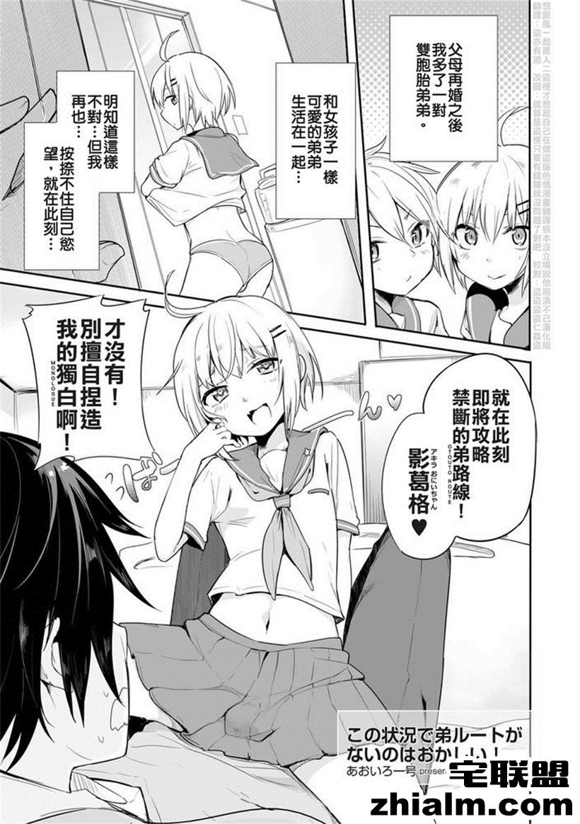 邪恶帝漫画,邪恶道大全集acg,邪恶道大全集全彩,邪恶帮,邪恶岛,邪恶吧,无翼鸟邪恶少女漫画全集 本子库之日本全彩之女扮男