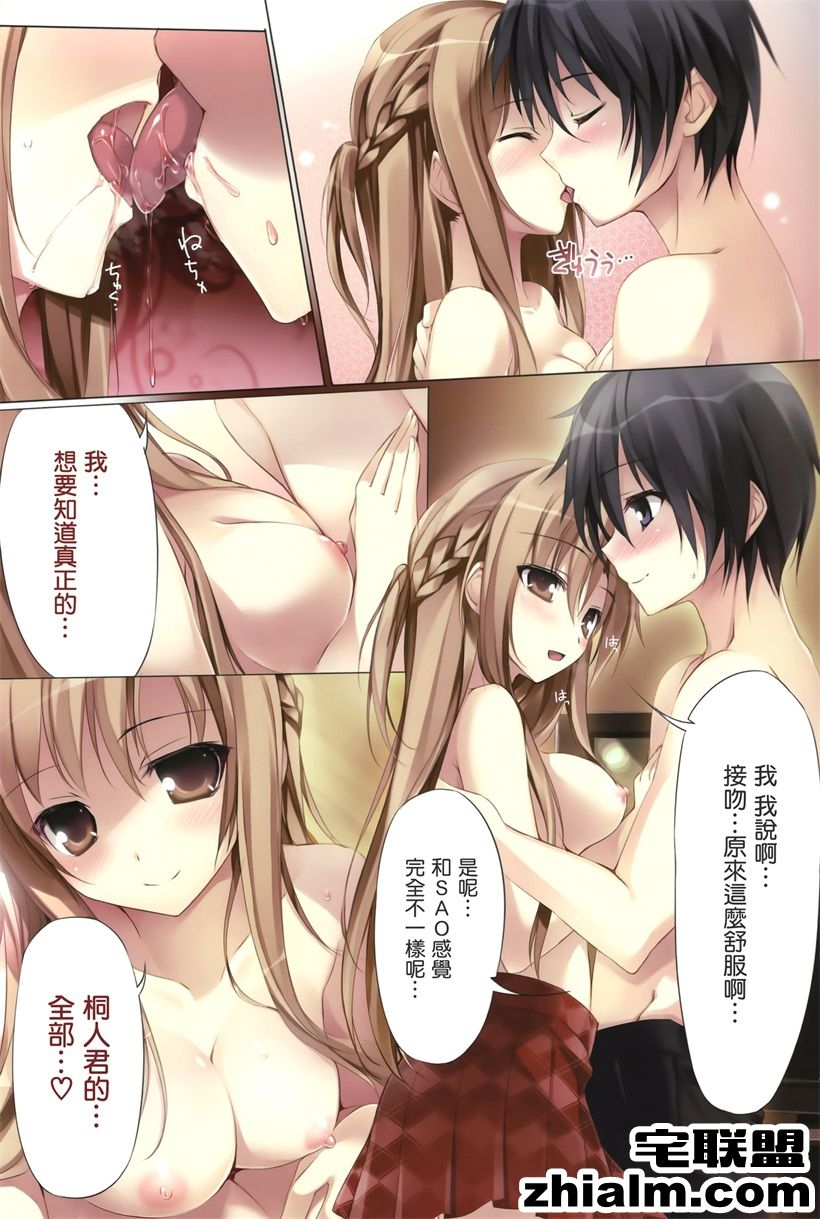 邪恶帝漫画,邪恶道大全集acg,邪恶道大全集全彩,邪恶帮,邪恶岛,邪恶吧,美少女战士触手漫画 邪恶漫画第一次的初夜尝试女友是教师