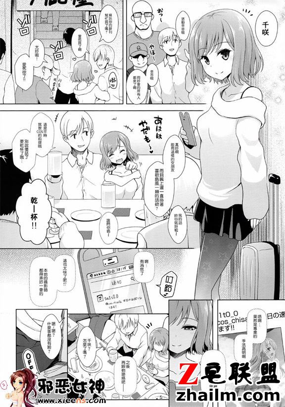 邪恶帝漫画,邪恶道大全集acg,邪恶道大全集全彩,邪恶帮,邪恶岛,邪恶吧,无翼鸟漫画全彩 工口漫画之角色扮演者