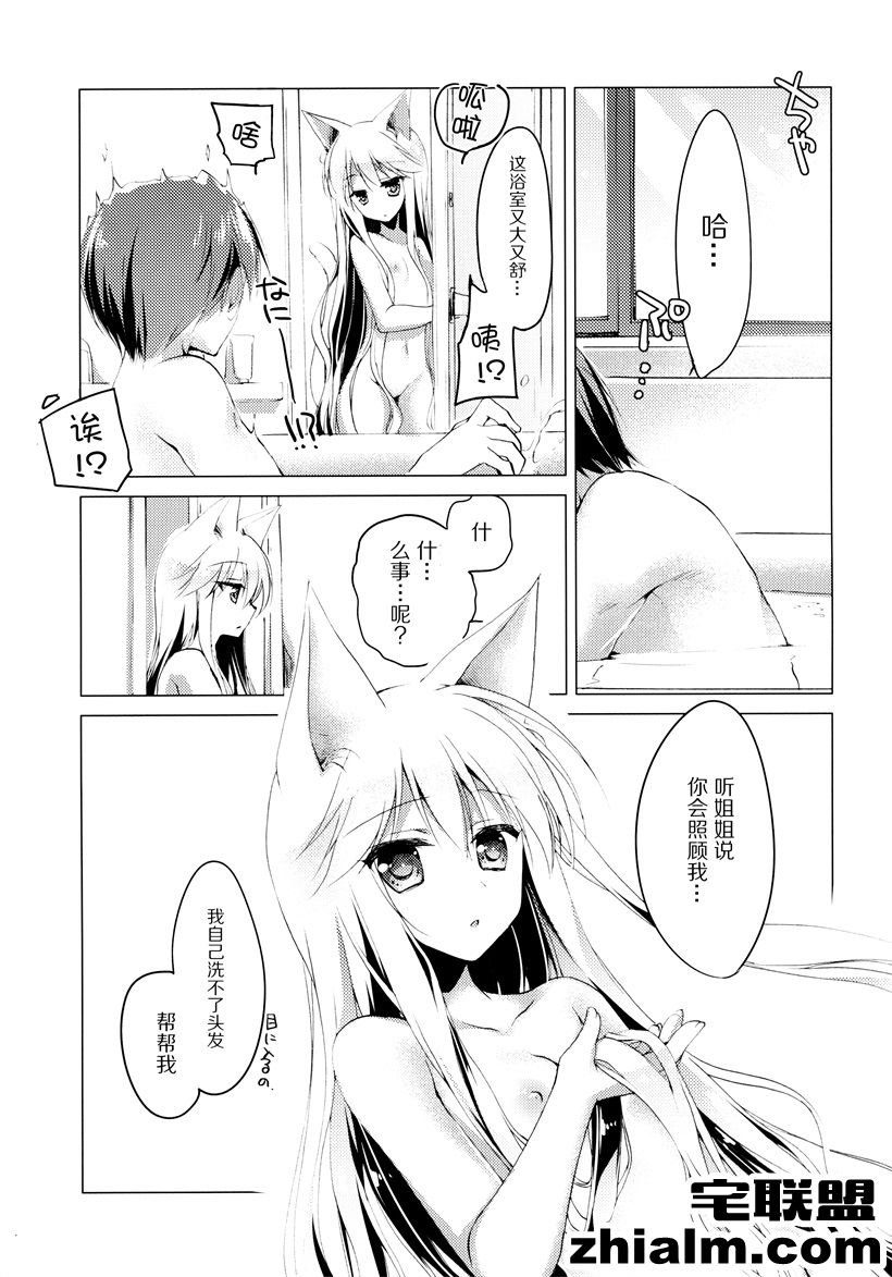 邪恶帝漫画,邪恶道大全集acg,邪恶道大全集全彩,邪恶帮,邪恶岛,邪恶吧,月刊少女野崎君漫画 邪恶少女工口番号漫话之猫女王