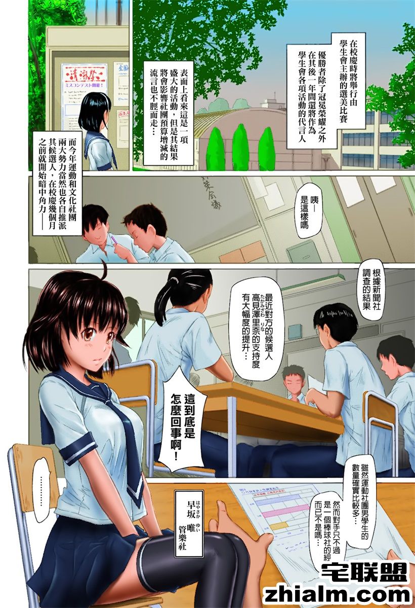 邪恶帝漫画,邪恶道大全集acg,邪恶道大全集全彩,邪恶帮,邪恶岛,邪恶吧,狼少女与黑王子漫画 家教老师穿裙子漫画