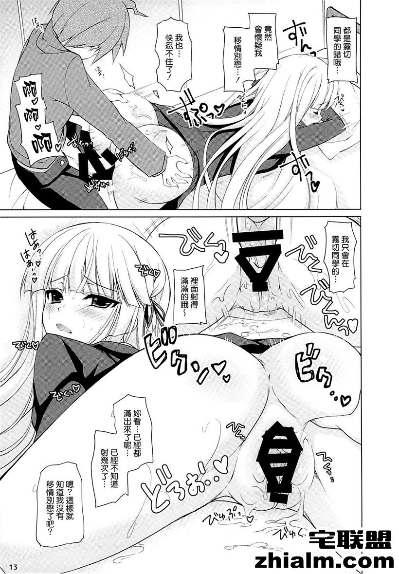 邪恶帝漫画,邪恶道大全集acg,邪恶道大全集全彩,邪恶帮,邪恶岛,邪恶吧,狂野少女漫画 单身同学不能被别人随意玩弄