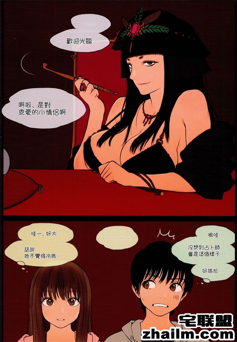 邪恶帝漫画,邪恶道大全集acg,邪恶道大全集全彩,邪恶帮,邪恶岛,邪恶吧,邪恶工口少女漫画 c89 Mieow (らする)] Little Gir