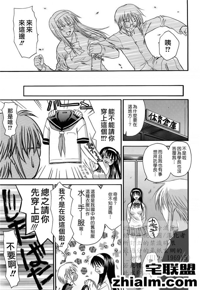 邪恶帝漫画,邪恶道大全集acg,邪恶道大全集全彩,邪恶帮,邪恶岛,邪恶吧,邪恶无翼鸟少女漫画 相学妹绅士漫画