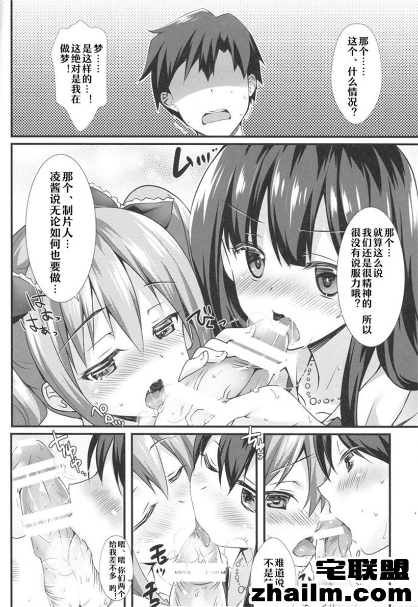 邪恶帝漫画,邪恶道大全集acg,邪恶道大全集全彩,邪恶帮,邪恶岛,邪恶吧,二次元邪恶少女漫画 大全之女次主动