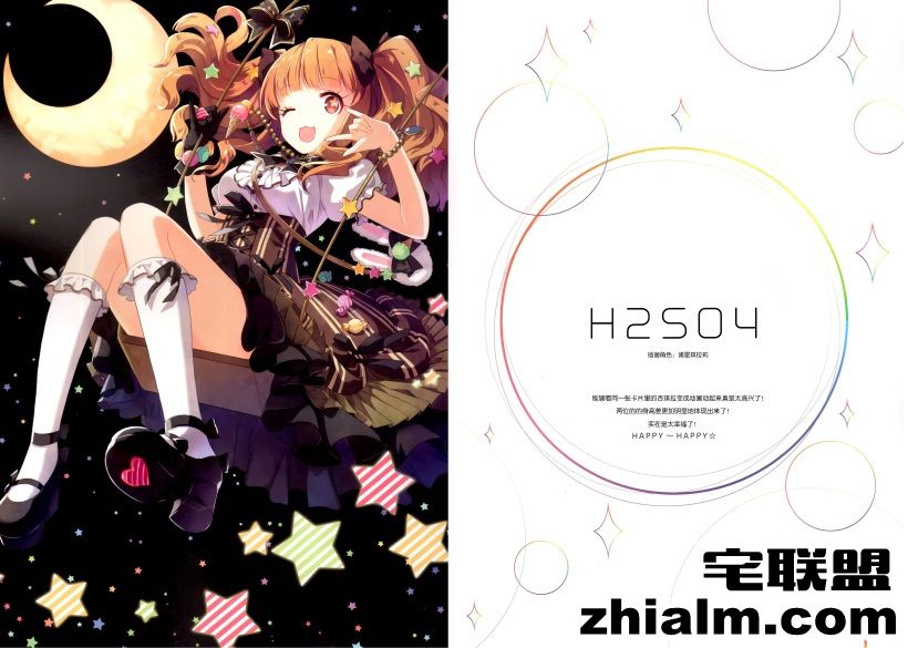 邪恶帝漫画,邪恶道大全集acg,邪恶道大全集全彩,邪恶帮,邪恶岛,邪恶吧,思春期少女漫画 日本无翼鸟邪恶漫画之可爱妹妹