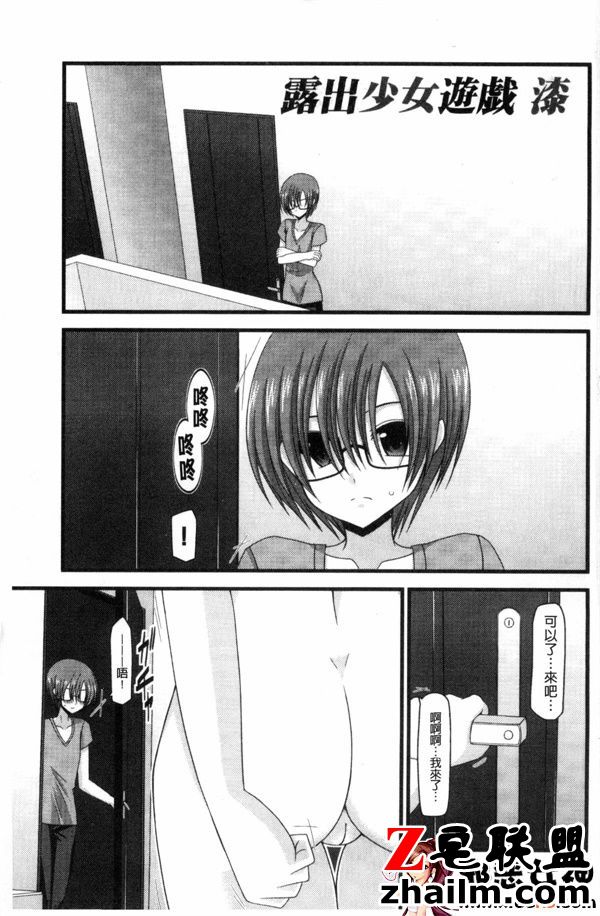 邪恶帝漫画,邪恶道大全集acg,邪恶道大全集全彩,邪恶帮,邪恶岛,邪恶吧,全彩漫画 日本邪恶少女漫画之酱调教