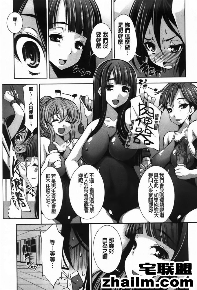 邪恶帝漫画,邪恶道大全集acg,邪恶道大全集全彩,邪恶帮,邪恶岛,邪恶吧,少女派别漫画 [舞原マツゲ] JK