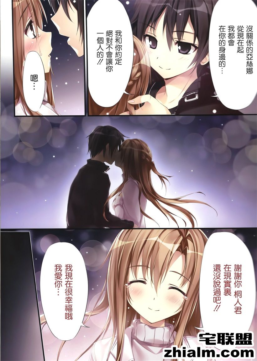 邪恶帝漫画,邪恶道大全集acg,邪恶道大全集全彩,邪恶帮,邪恶岛,邪恶吧,美少女战士触手漫画 邪恶漫画第一次的初夜尝试女友是教师