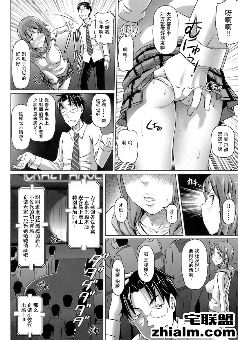 邪恶帝漫画,邪恶道大全集acg,邪恶道大全集全彩,邪恶帮,邪恶岛,邪恶吧,秘宝少女漫画 邪恶少女漫画之残酷新老师