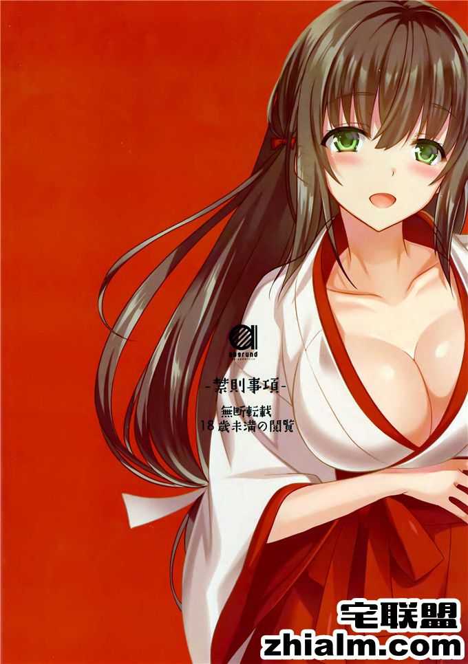 邪恶帝漫画,邪恶道大全集acg,邪恶道大全集全彩,邪恶帮,邪恶岛,邪恶吧,日本少女漫画无翼鸟 日本和服系列少女漫画