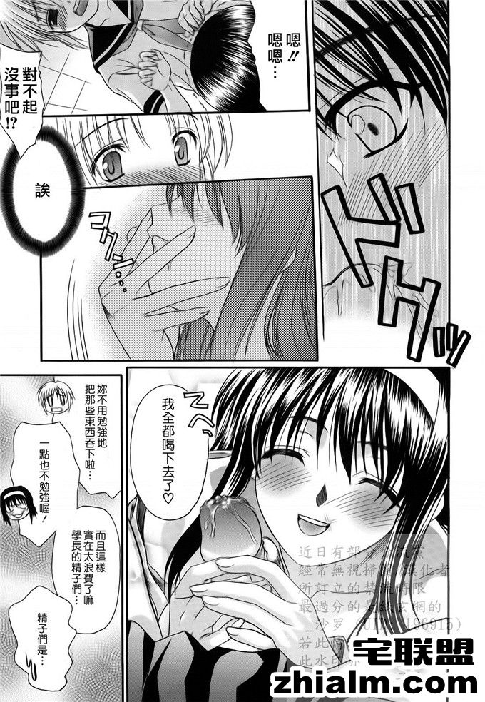 邪恶帝漫画,邪恶道大全集acg,邪恶道大全集全彩,邪恶帮,邪恶岛,邪恶吧,邪恶无翼鸟少女漫画 相学妹绅士漫画