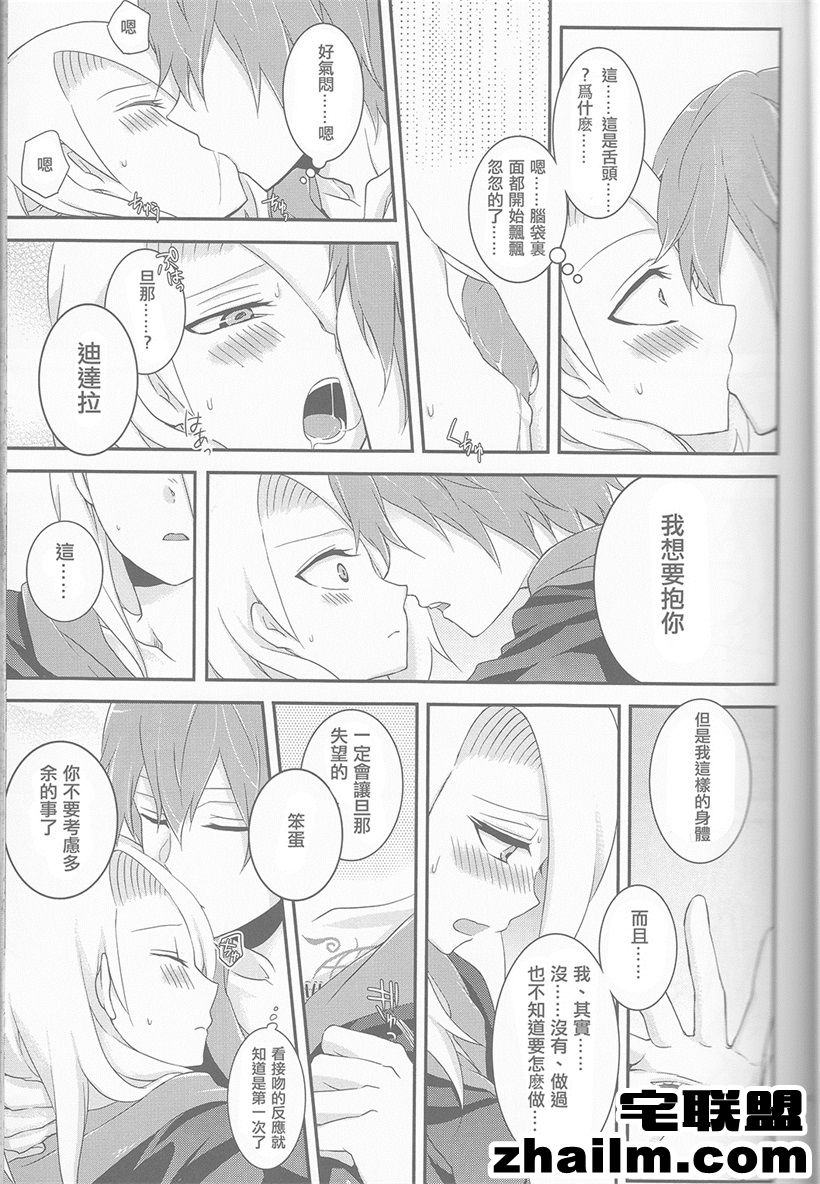 邪恶帝漫画,邪恶道大全集acg,邪恶道大全集全彩,邪恶帮,邪恶岛,邪恶吧,邪恶漫画之少女漫画 邪恶火影忍者h漫画大全合集