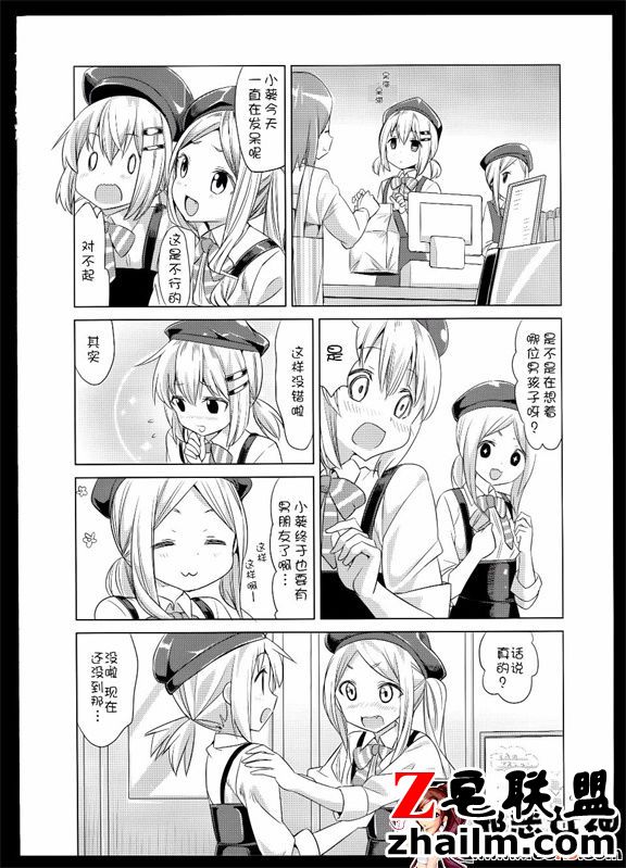 邪恶帝漫画,邪恶道大全集acg,邪恶道大全集全彩,邪恶帮,邪恶岛,邪恶吧,邪恶漫画之邪恶教师 日本邪恶18禁漫画之向阳处