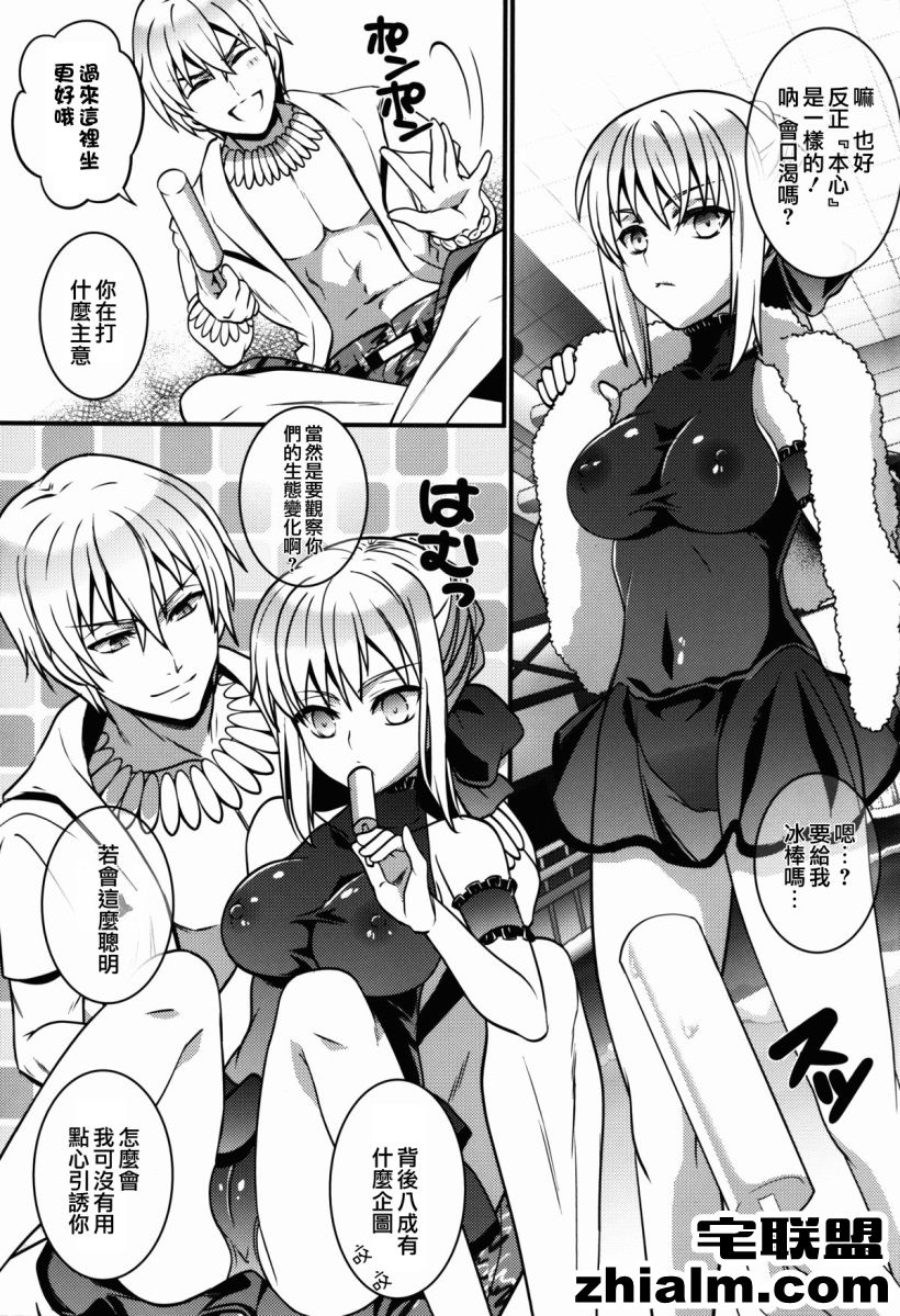 邪恶帝漫画,邪恶道大全集acg,邪恶道大全集全彩,邪恶帮,邪恶岛,邪恶吧,少女漫画全彩 工口全集之欢欣雀跃的游泳池约会