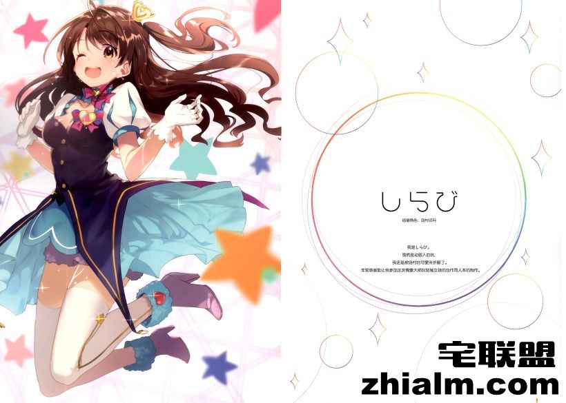 邪恶帝漫画,邪恶道大全集acg,邪恶道大全集全彩,邪恶帮,邪恶岛,邪恶吧,思春期少女漫画 日本无翼鸟邪恶漫画之可爱妹妹