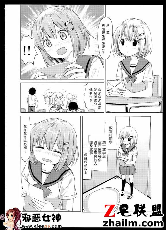 邪恶帝漫画,邪恶道大全集acg,邪恶道大全集全彩,邪恶帮,邪恶岛,邪恶吧,邪恶漫画之邪恶教师 日本邪恶18禁漫画之向阳处