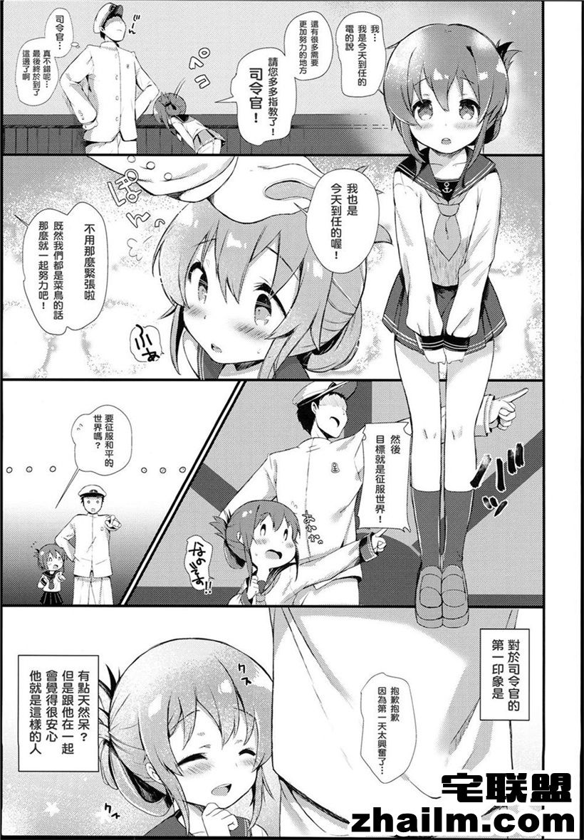 邪恶帝漫画,邪恶道大全集acg,邪恶道大全集全彩,邪恶帮,邪恶岛,邪恶吧,邪恶少女漫画妖气 色系漫画之邪恶漫画斗破苍穹全集