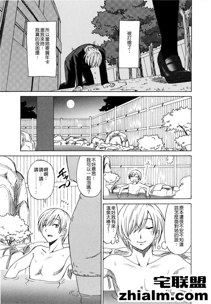 邪恶帝漫画,邪恶道大全集acg,邪恶道大全集全彩,邪恶帮,邪恶岛,邪恶吧,少女邪恶漫画无翼鸟 [音乃夏] パコパコっ