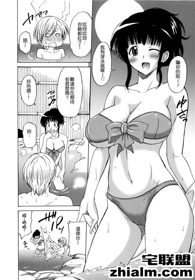 邪恶帝漫画,邪恶道大全集acg,邪恶道大全集全彩,邪恶帮,邪恶岛,邪恶吧,少女邪恶漫画无翼鸟 [音乃夏] パコパコっ