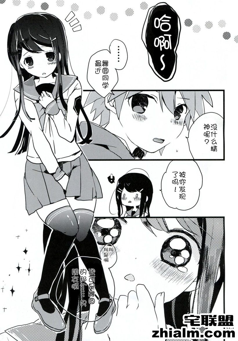 邪恶帝漫画,邪恶道大全集acg,邪恶道大全集全彩,邪恶帮,邪恶岛,邪恶吧,无翼鸟漫画少女 第一次给苗木君