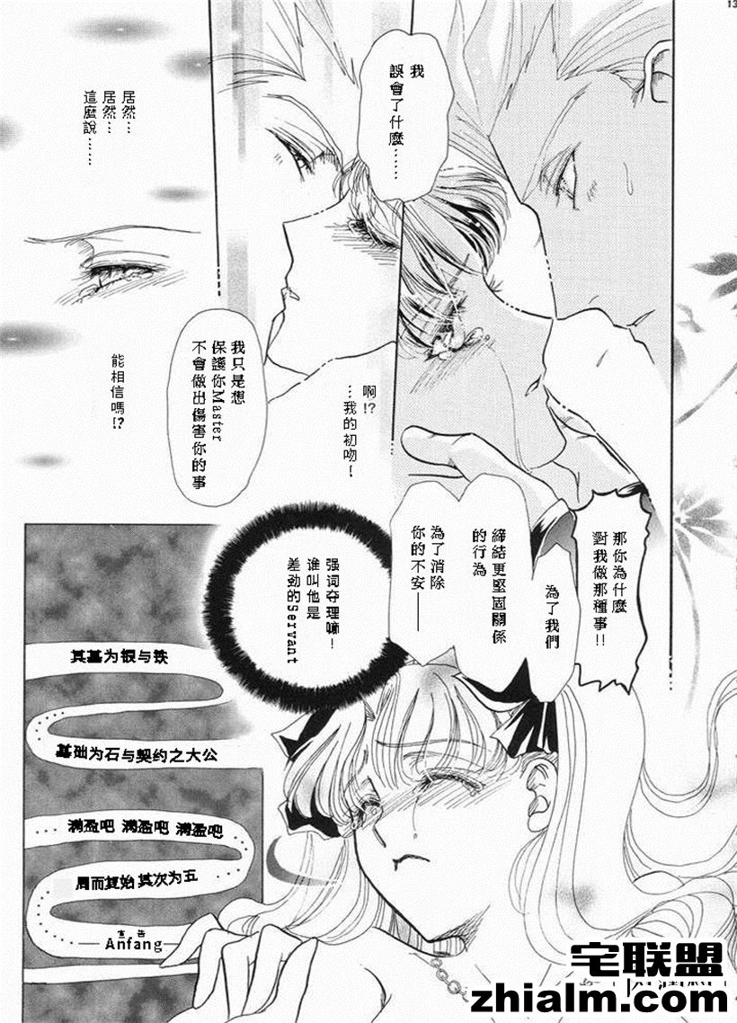 邪恶帝漫画,邪恶道大全集acg,邪恶道大全集全彩,邪恶帮,邪恶岛,邪恶吧,邪恶少女漫画里番 花从中央大厅海棠