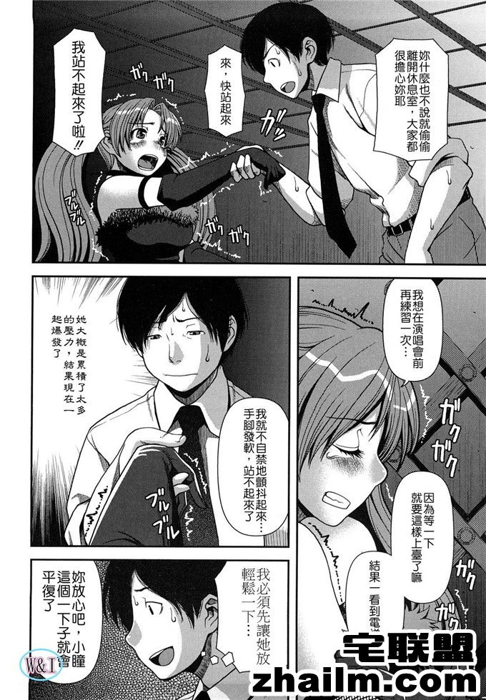 邪恶帝漫画,邪恶道大全集acg,邪恶道大全集全彩,邪恶帮,邪恶岛,邪恶吧,无翼鸟少女漫画 ヴァジンルム