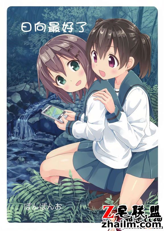 邪恶帝漫画,邪恶道大全集acg,邪恶道大全集全彩,邪恶帮,邪恶岛,邪恶吧,邪恶漫画之邪恶教师 日本邪恶18禁漫画之向阳处