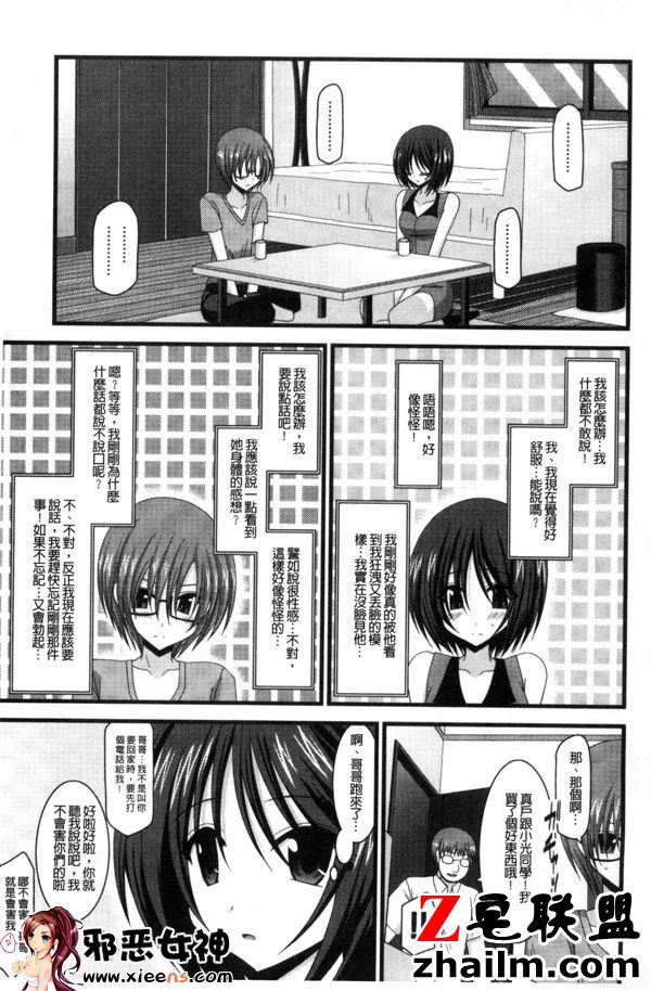 邪恶帝漫画,邪恶道大全集acg,邪恶道大全集全彩,邪恶帮,邪恶岛,邪恶吧,全彩漫画 日本邪恶少女漫画之酱调教