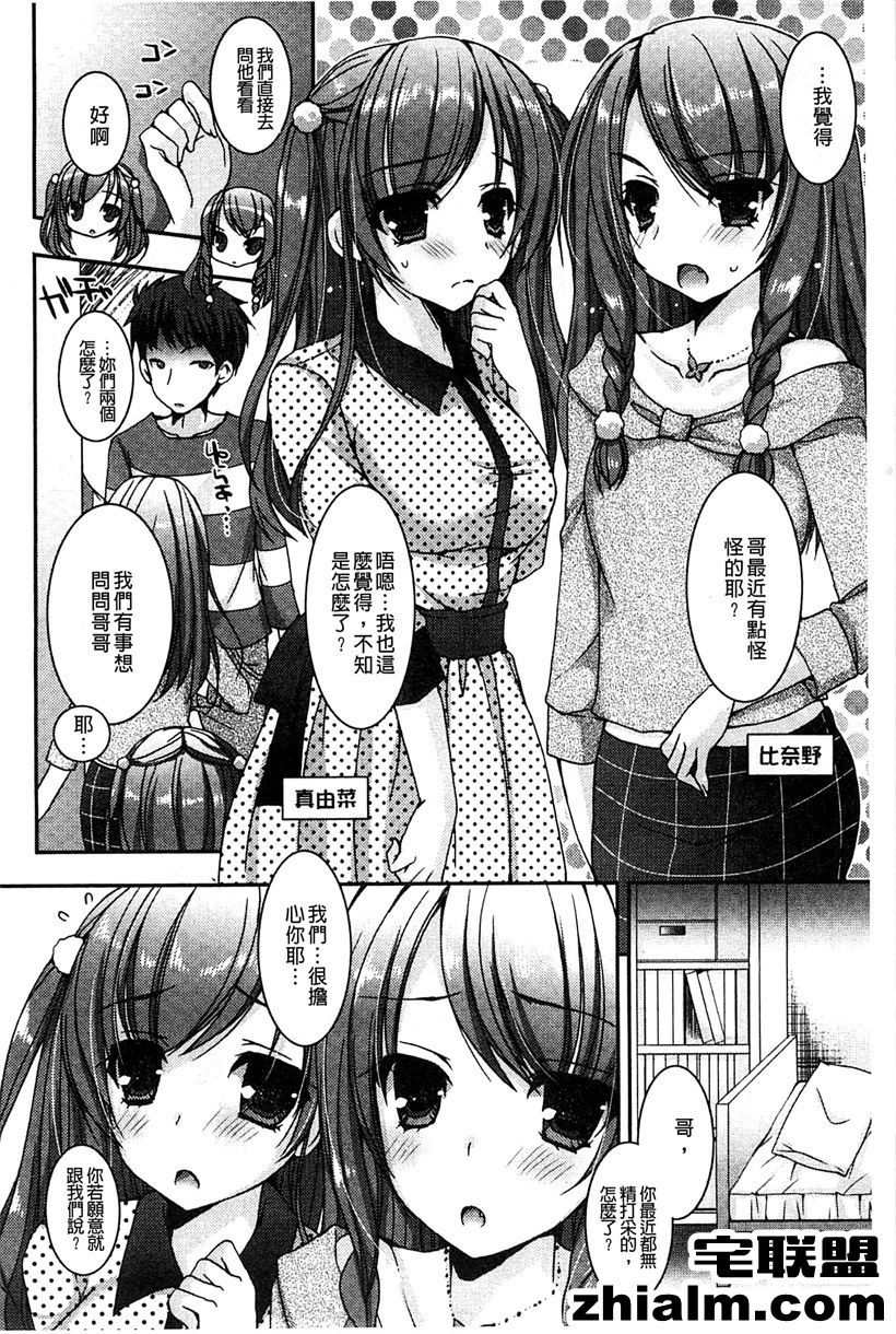 邪恶帝漫画,邪恶道大全集acg,邪恶道大全集全彩,邪恶帮,邪恶岛,邪恶吧,邪恶少女漫画之恋母性 邪恶少女漫画全集巨乳辣妹的夜晚