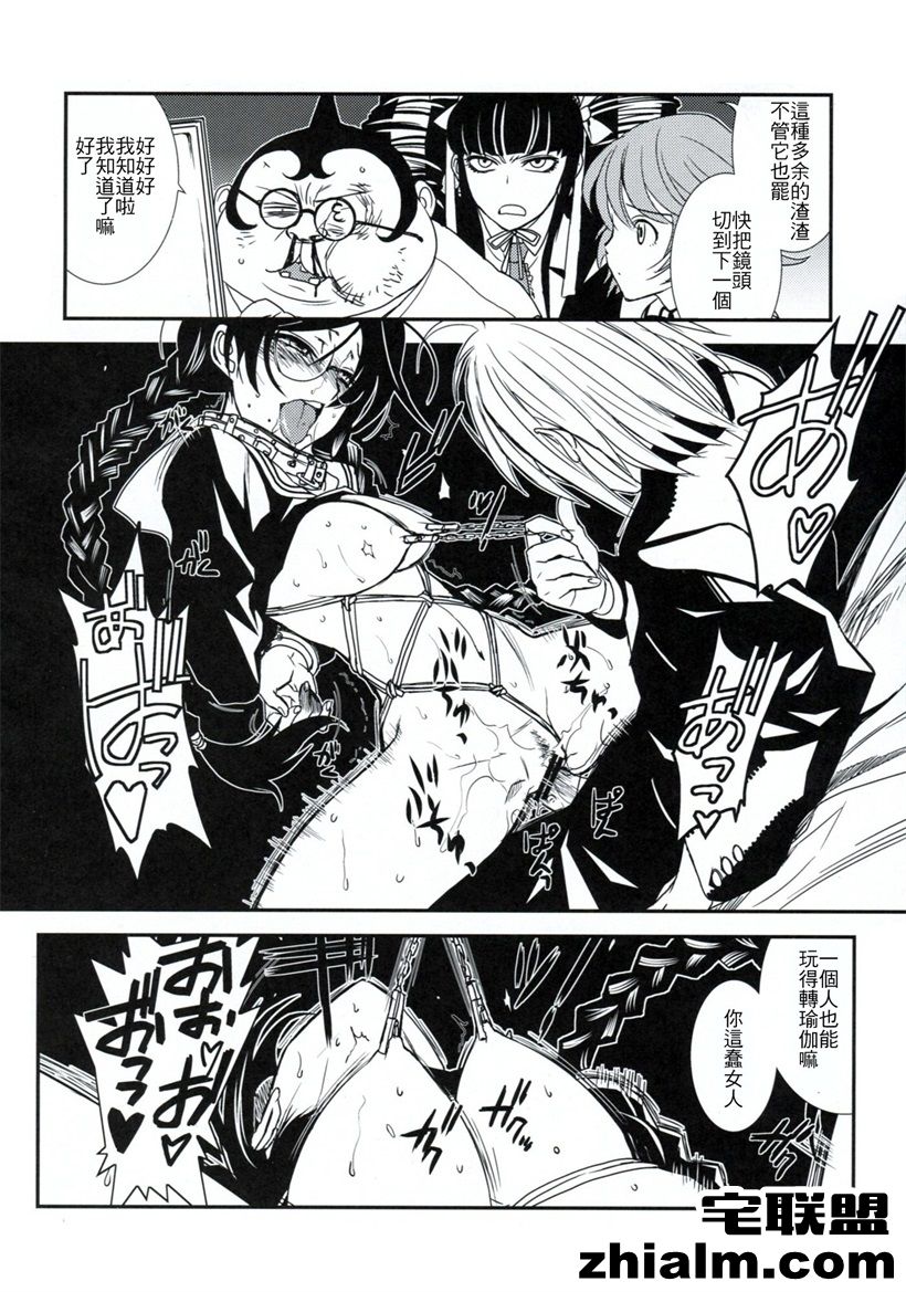 邪恶帝漫画,邪恶道大全集acg,邪恶道大全集全彩,邪恶帮,邪恶岛,邪恶吧,少女污漫画 摄像头已经潜入成功