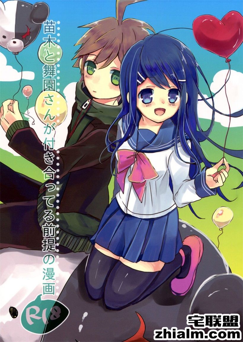 邪恶帝<a href=/e/tags/?tagname=%E6%BC%AB%E7%94%BB target=_blank class=infotextkey>漫画</a>,邪恶道大全集acg,邪恶道大全集全彩,邪恶帮,邪恶岛,邪恶吧,<a href=/e/tags/?tagname=%E6%97%A0%E7%BF%BC%E9%B8%9F target=_blank class=infotextkey>无翼鸟</a>漫画<a href=/e/tags/?tagname=%E5%B0%91%E5%A5%B3 target=_blank class=infotextkey>少女</a> 第一次给苗木君