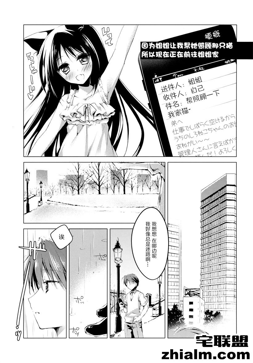 邪恶帝漫画,邪恶道大全集acg,邪恶道大全集全彩,邪恶帮,邪恶岛,邪恶吧,月刊少女野崎君漫画 邪恶少女工口番号漫话之猫女王