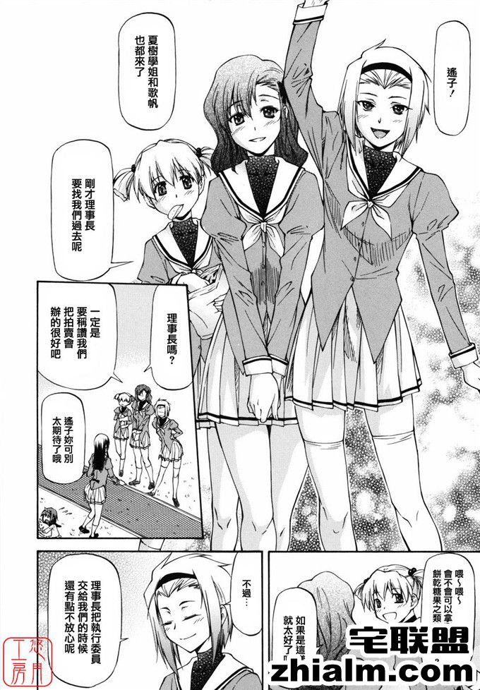 邪恶帝漫画,邪恶道大全集acg,邪恶道大全集全彩,邪恶帮,邪恶岛,邪恶吧,邪恶少女漫画之无翼鸟 美弥和遥子肉番h本子