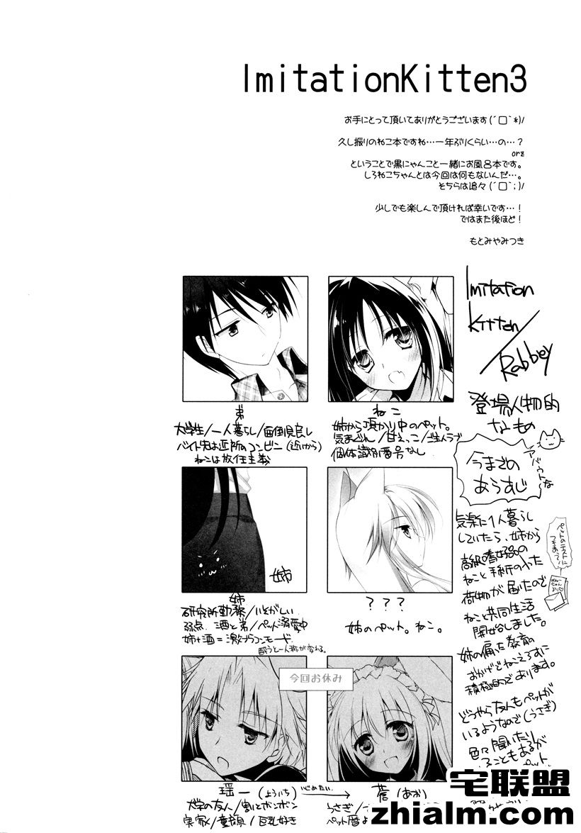 邪恶帝漫画,邪恶道大全集acg,邪恶道大全集全彩,邪恶帮,邪恶岛,邪恶吧,月刊少女野崎君漫画 邪恶少女工口番号漫话之猫女王