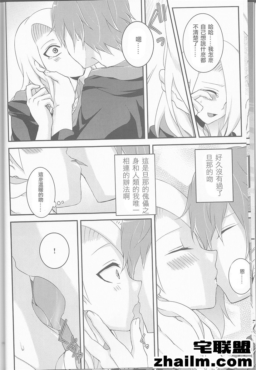 邪恶帝漫画,邪恶道大全集acg,邪恶道大全集全彩,邪恶帮,邪恶岛,邪恶吧,邪恶漫画之少女漫画 邪恶火影忍者h漫画大全合集