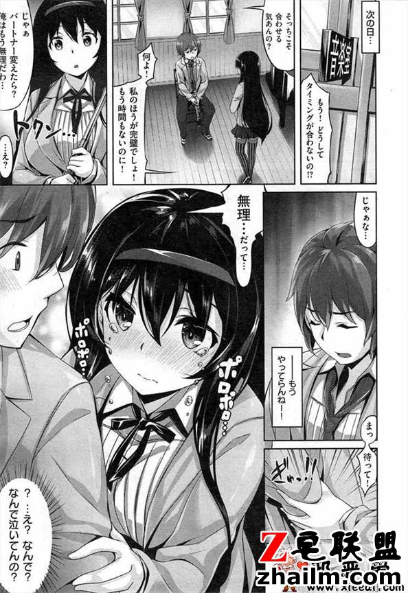 邪恶帝漫画,邪恶道大全集acg,邪恶道大全集全彩,邪恶帮,邪恶岛,邪恶吧,邪恶漫画学生玩老师 日本邪恶少女漫画之全是花色