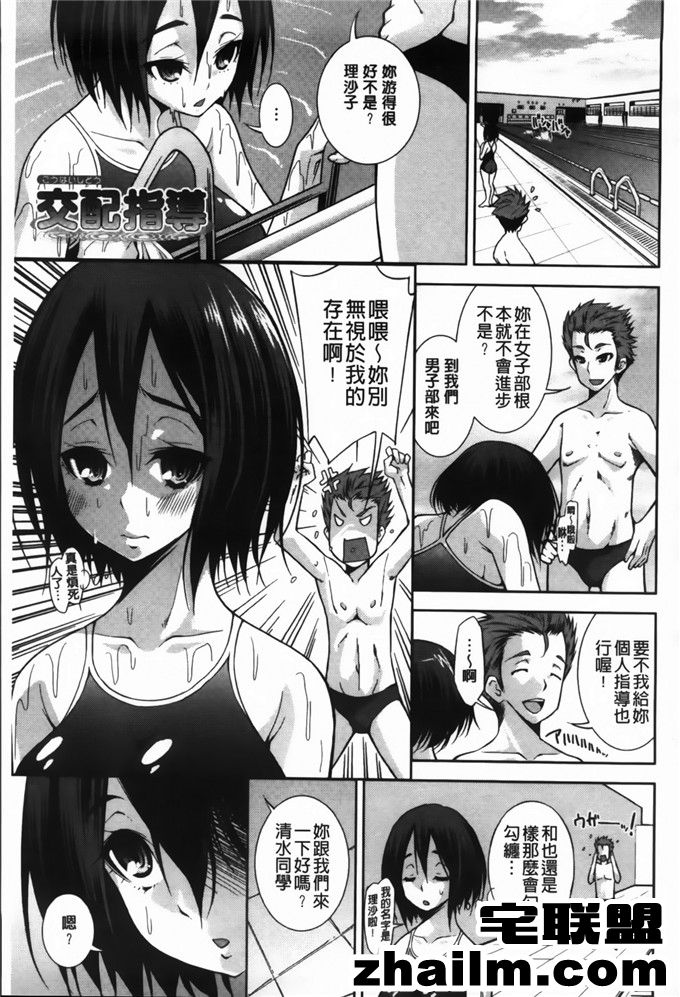 邪恶帝<a href=/e/tags/?tagname=%E6%BC%AB%E7%94%BB target=_blank class=infotextkey>漫画</a>,邪恶道大全集acg,邪恶道大全集全彩,邪恶帮,邪恶岛,邪恶吧,<a href=/e/tags/?tagname=%E5%B0%91%E5%A5%B3 target=_blank class=infotextkey>少女</a>派别漫画 [舞原マツゲ] JK