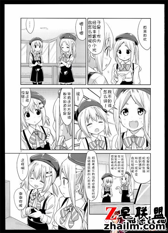 邪恶帝漫画,邪恶道大全集acg,邪恶道大全集全彩,邪恶帮,邪恶岛,邪恶吧,邪恶漫画之邪恶教师 日本邪恶18禁漫画之向阳处