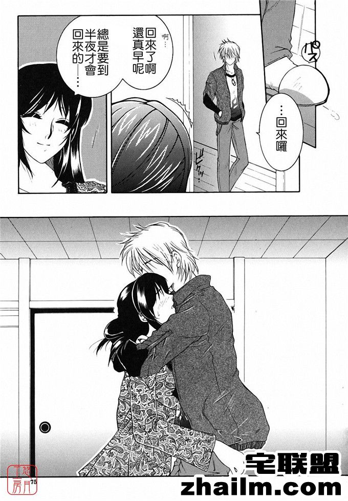 邪恶帝漫画,邪恶道大全集acg,邪恶道大全集全彩,邪恶帮,邪恶岛,邪恶吧,少女漫画绅士库 [安原司] 想