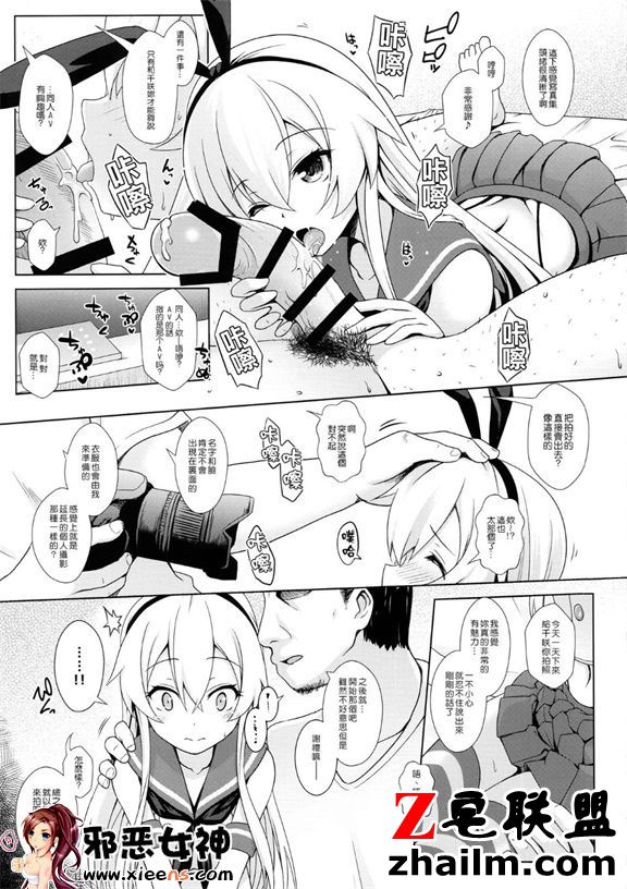 邪恶帝漫画,邪恶道大全集acg,邪恶道大全集全彩,邪恶帮,邪恶岛,邪恶吧,无翼鸟漫画全彩 工口漫画之角色扮演者